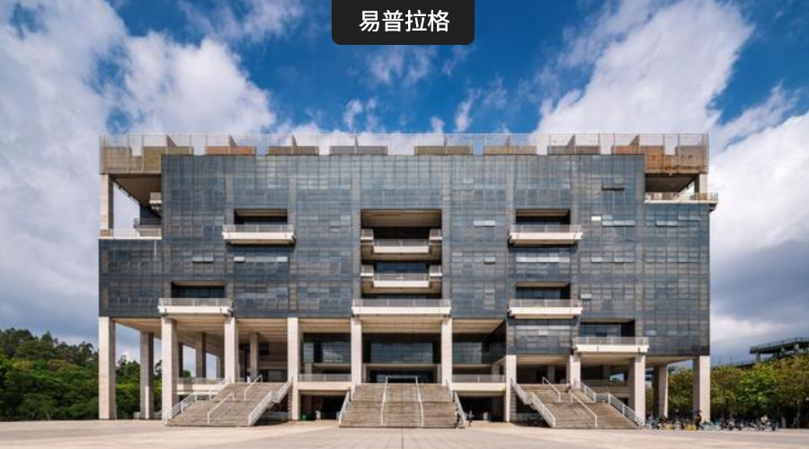 广东工业大学科研管理系统项目启动