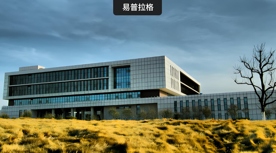 山东轻工业学院科研管理系统项目启动