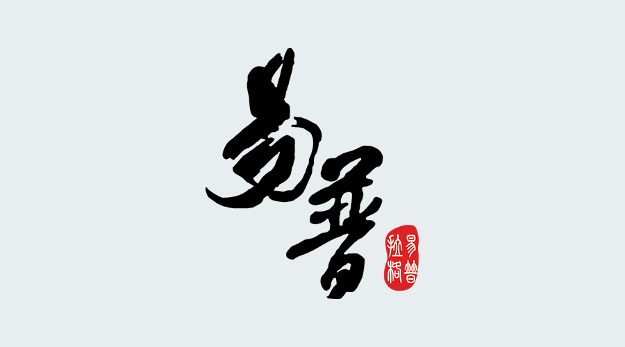 公司更名公告