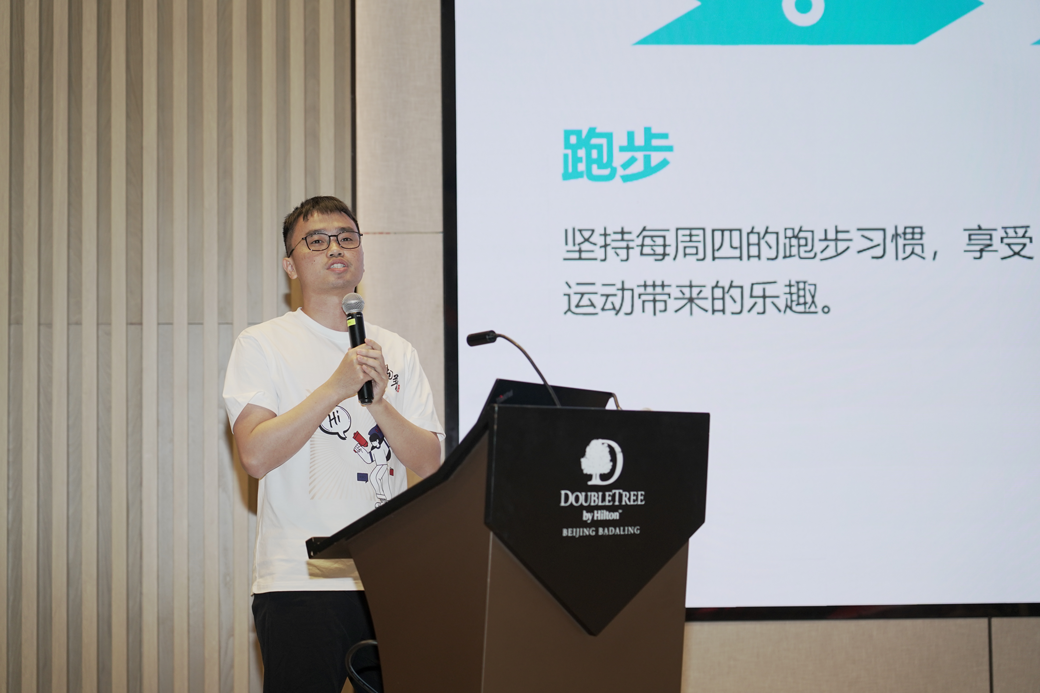 广东分公司罗小凯作报告 图6