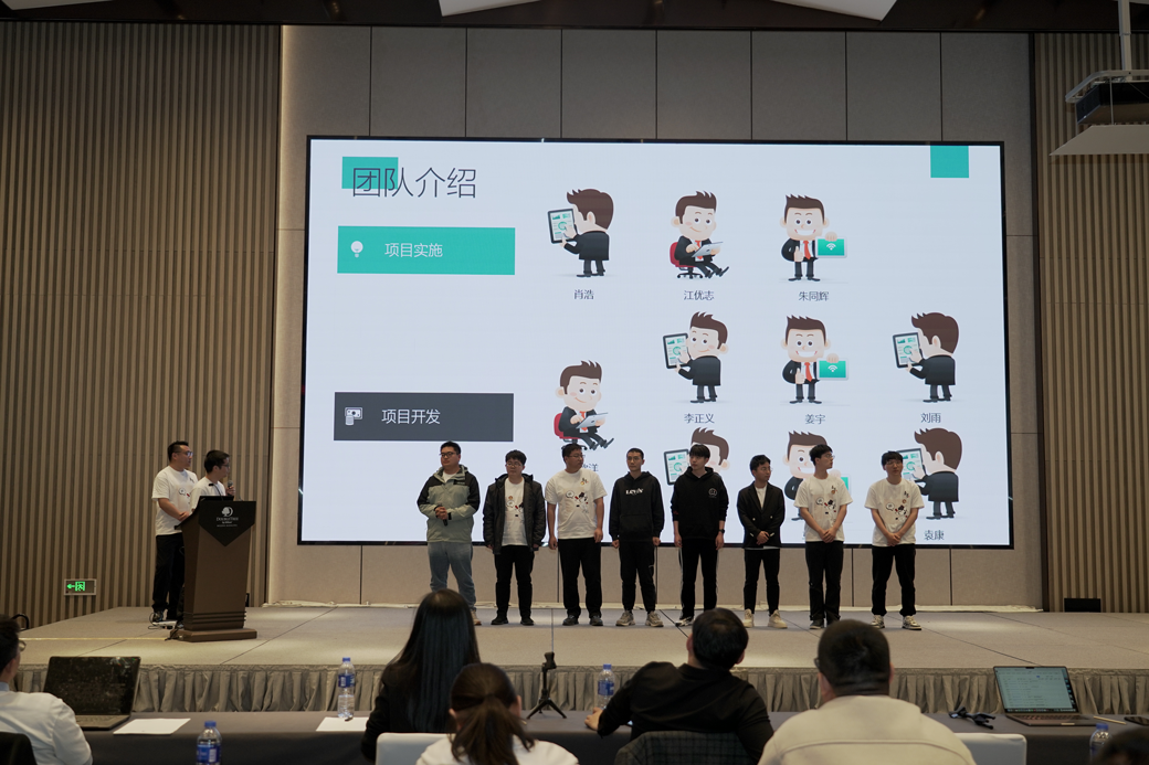 江苏分公司肖浩、俞欧洋作报告 图1